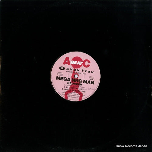 MEGA NRG MAN rainbow AVJK-3007
