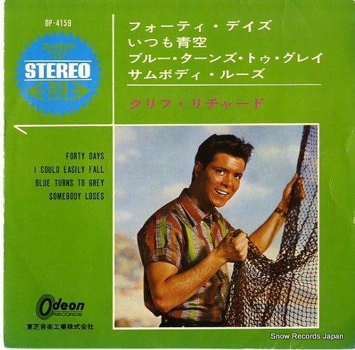 RICHARD, CLIFF forty days OP-4159