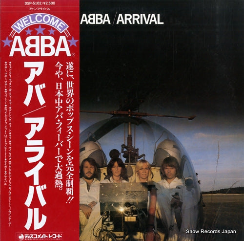 ABBA arrival DSP-5102