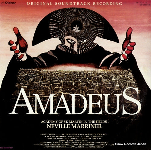 MARRINER, NEVILLE amadeus VIP-9587-8