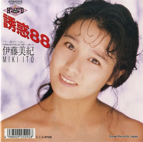 ITO, MIKI yuwaku 88 07SH3012