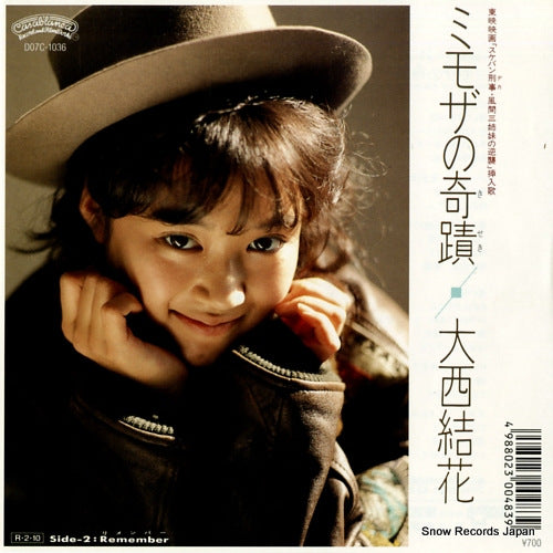 ONISHI, YUKA mimoza no kiseki D07C-1036