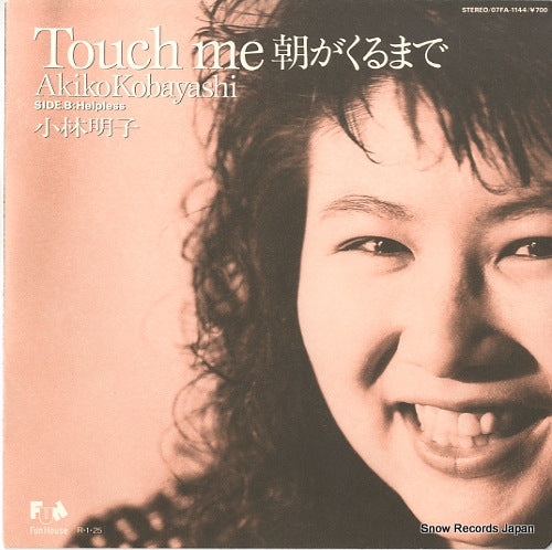 KOBAYASHI, AKIKO touch me asa ga kurumade 07FA-1144