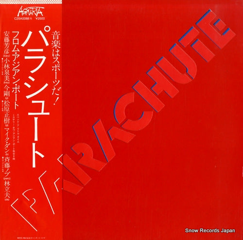 PARACHUTE from asian port C25A0088