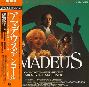 MARRINER, SIR NEVILLE amadeus VIP-28109