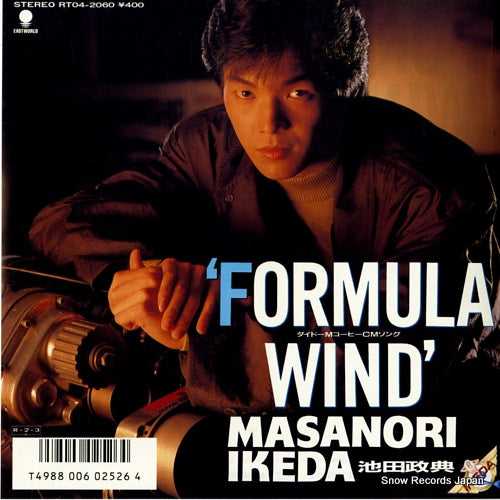 IKEDA, MASANORI formula wind RT04-2060