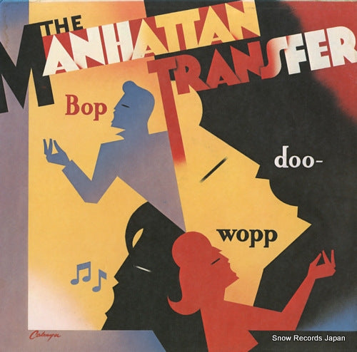 MANHATTAN TRANSFER, THE bop doo-wopp 781233-1