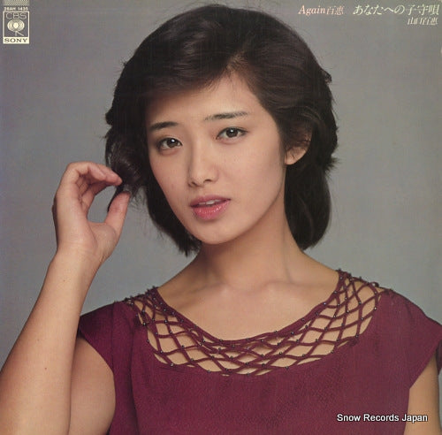 YAMAGUCHI, MOMOE again 28AH1435