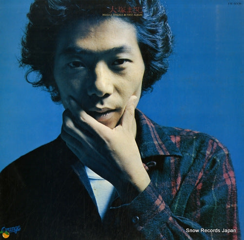 OTSUKA, MASAJI first album FW-5009