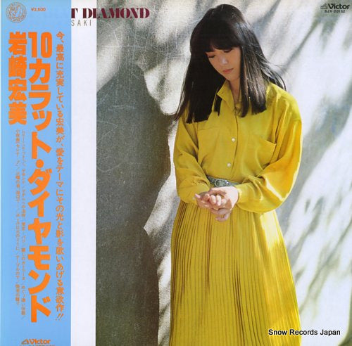 IWASAKI, HIROMI 10 carat diamond SJX-20152