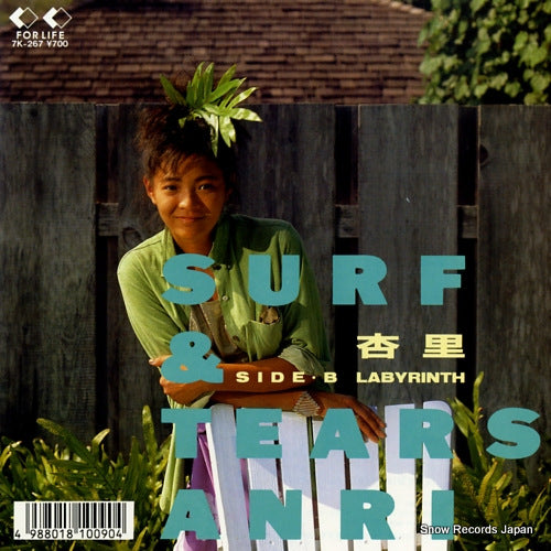 ANRI surf & tears 7K-267