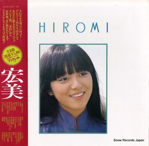 IWASAKI, HIROMI hiromi GX-5027-29