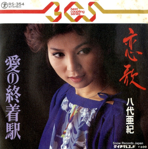 YASHIRO, AKI koi uta RS-354