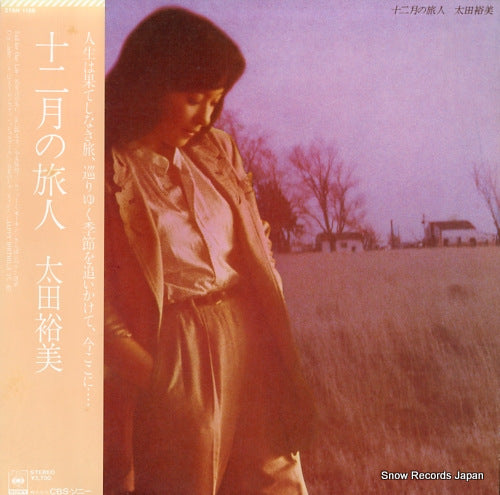 OHTA, HIROMI 12 gatsu no tabibito 27AH1158