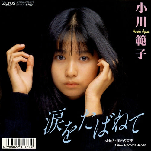 OGAWA, NORIKO namida o tabanete 07TR-1172