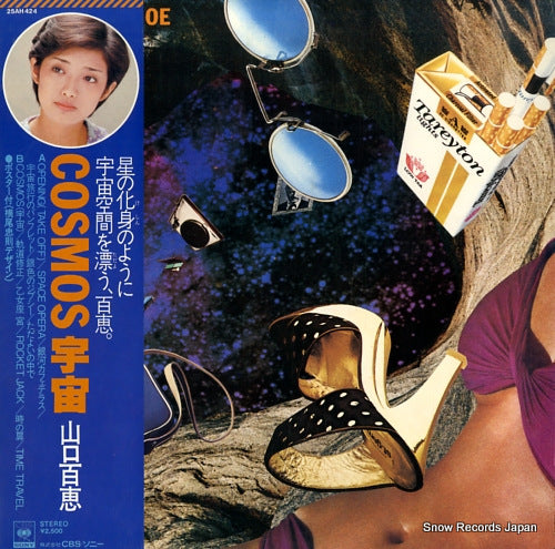 YAMAGUCHI, MOMOE cosmos 25AH424