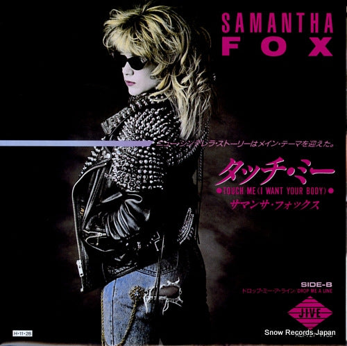 FOX, SAMANTHA touch me ALI-727