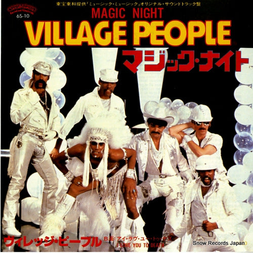 VILLAGE PEOPLE magic night 6S-10