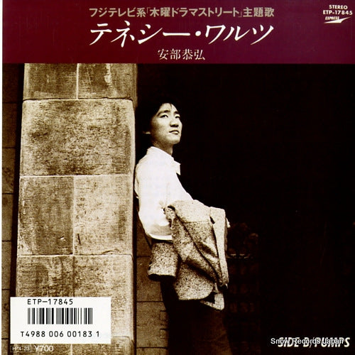 ABE, YASUHIRO tennessee waltz ETP-17845