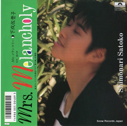 SHIMONARI, SATOKO mrs.melancholy 7DX1432