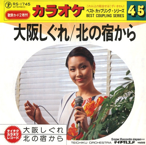 TEICHIKU ORCHESTRA osaka shigure / kita no yado kara RS-1745
