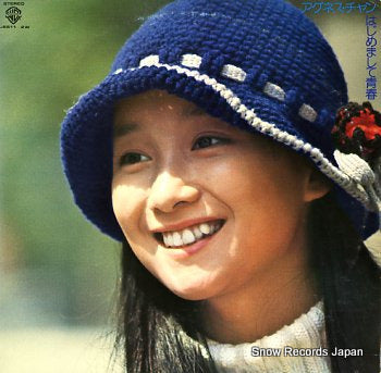 CHAN, AGNES hajimemashite seishun L-5511W