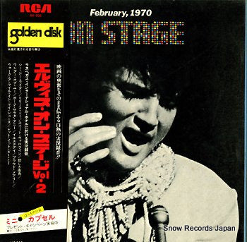 PRESLEY, ELVIS on stage february 1970 SX-202