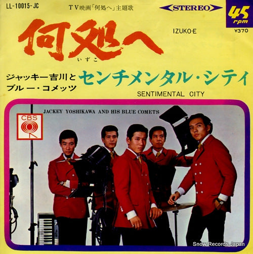YOSHIKAWA, JACKEY, AND HIS BLUE COMETS izuko-e LL-10015-JC