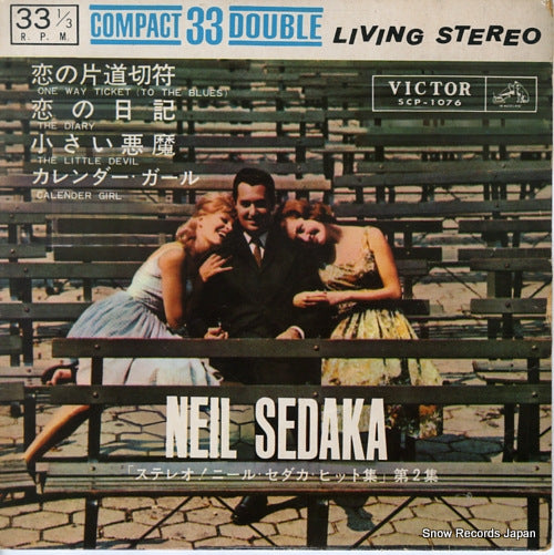SEDAKA, NEIL neil's hits in stereo SCP-1076