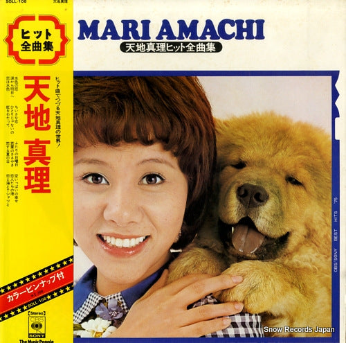 AMACHI, MARI best hits SOLL-106