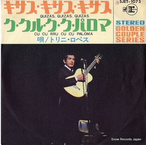 LOPEZ, TRINI quizas, quizas, quizas SJET-1075