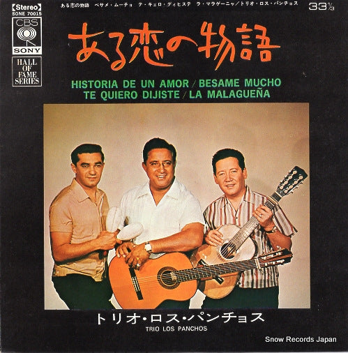 TRIO LOS PANCHOS historia de un amor SONE70015