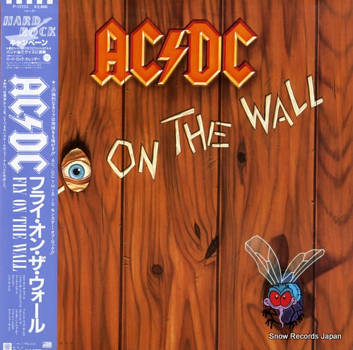 AC/DC fly on the wall P-13152