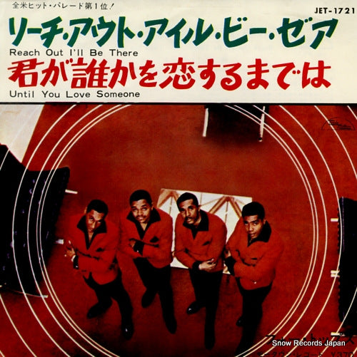 FOUR TOPS, THE reach out i'll be there JET-1721