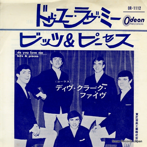 CLARK, DAVE, FIVE, THE do you love me OR-1112