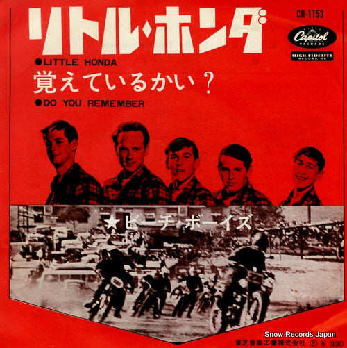 BEACH BOYS little honda CR-1153