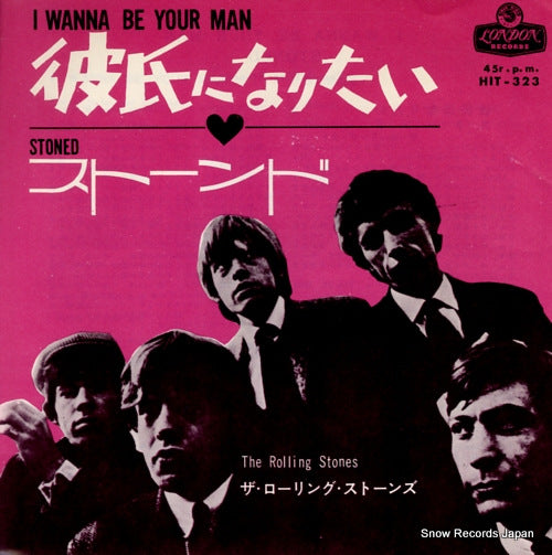 ROLLING STONES, THE i wanna be your man HIT-323