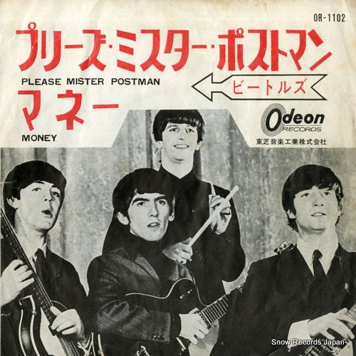 BEATLES, THE please mister postman OR-1102