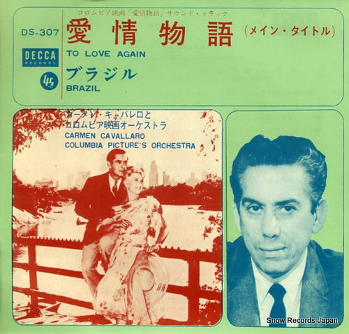 CAVALLARO, CARMEN to love again DS-307