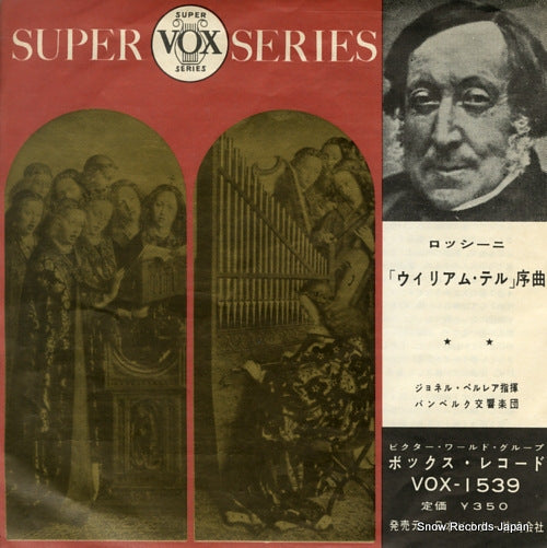 PERLEA, JONEL rossini; overture to "william tell" VOX-1539