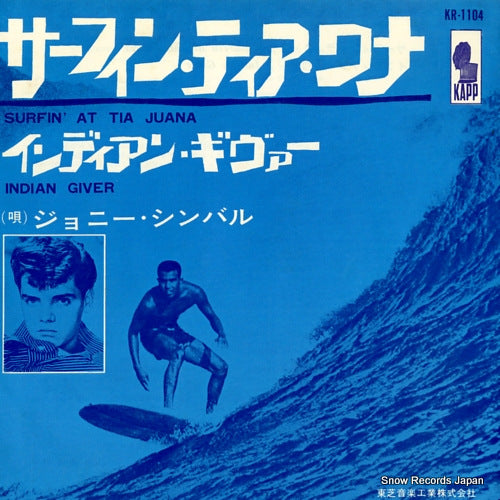 CYMBAL, JOHNNY surfin' at tia juana KR-1104