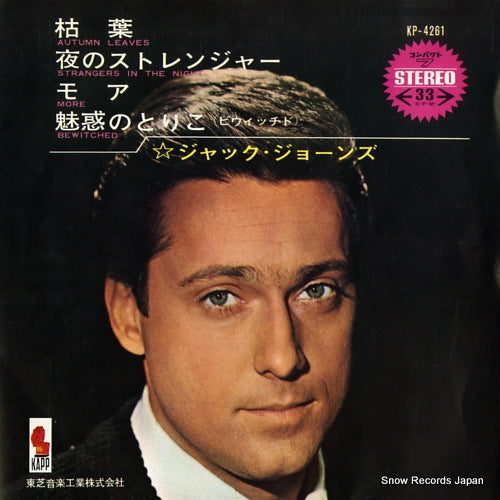 JONES, JACK autumn leaves KP-4261