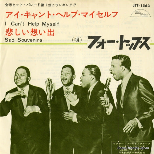 FOUR TOPS, THE i can't help myself JET-1563