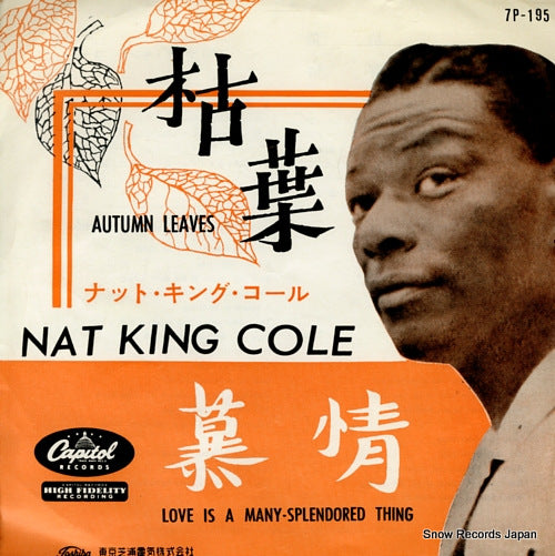 COLE, NAT KING autumn leaves 7P-195