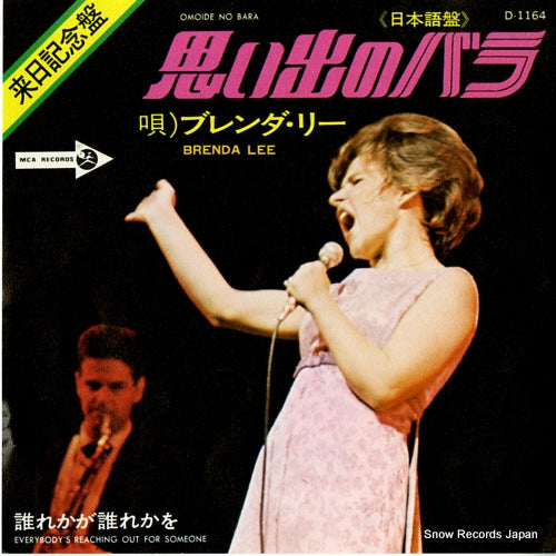 LEE, BRENDA omoide no bara D-1164