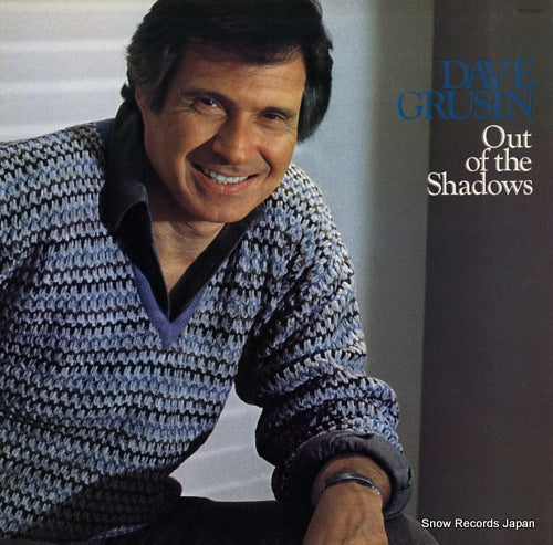 GRUSIN, DAVE out of the shadows VIJ-28015