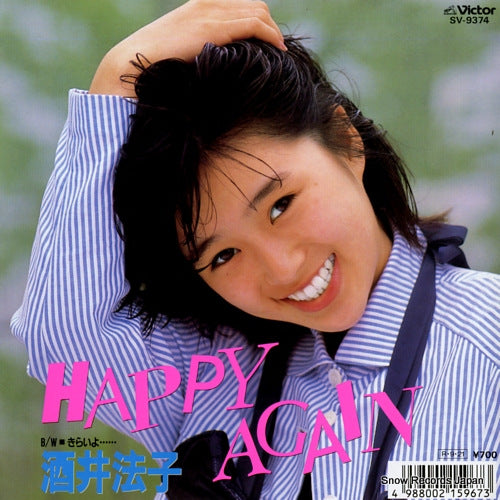 SAKAI, NORIKO happy again SV-9374