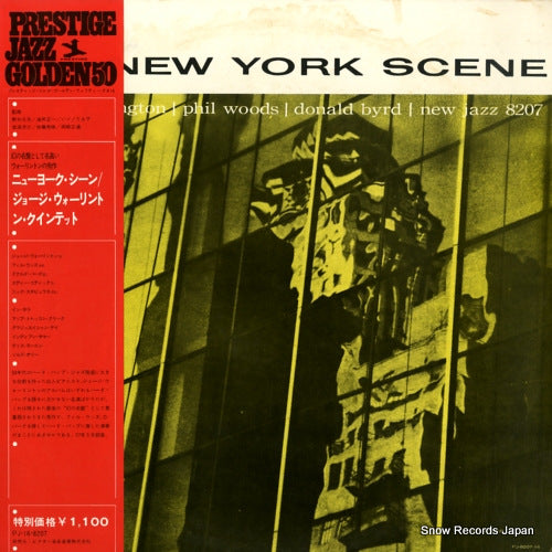 WALLINGTON, GEORGE the new york scene PJ-16-8207