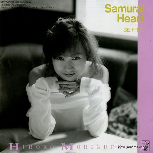 MORIGUCHI, HIROKO samurai heart K07S-10279