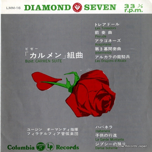 ORMANDY, EUGENE bizet; "carmen" suite les toreadors LMM-16